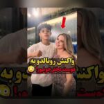 چرا جدی نگرفتن بازی‌های دوستانه ممکن است تأثیرات مخربی داشته باشد؟ بررسی اهمیت درک صحیح بازی‌های دوستانه در زندگی روزمره