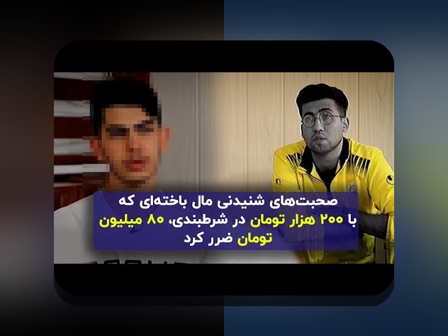 راز بازی انفجار چیست؟ کشف استراتژی‌های موفق در سایت شرط بندی معتبر